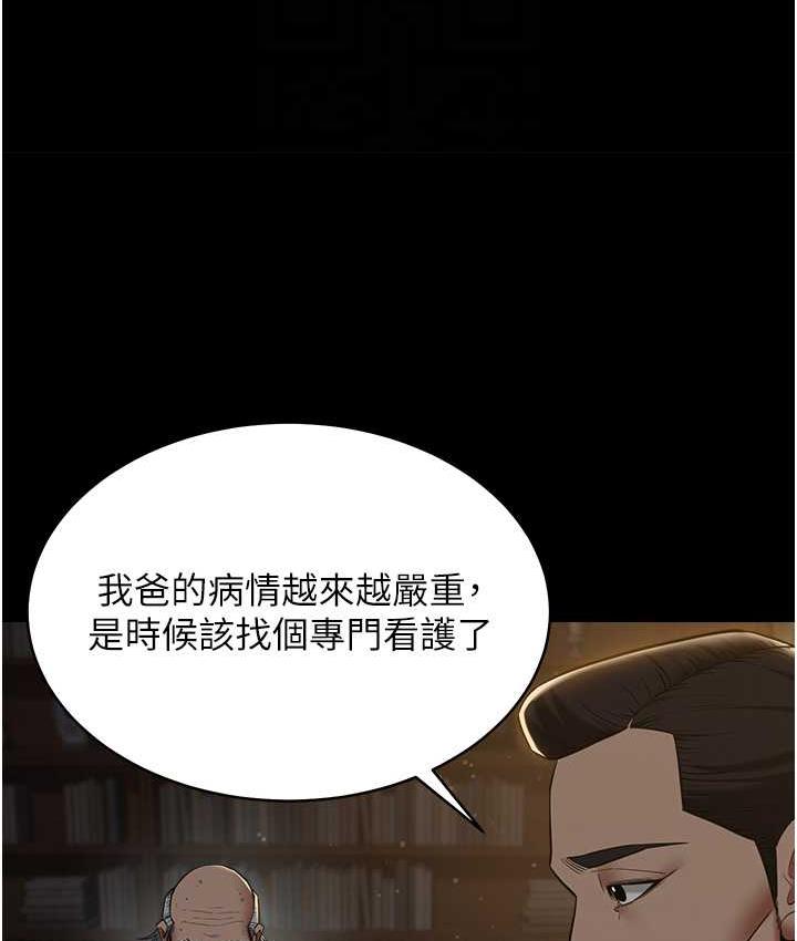 [韩国漫画] 豪色复仇 剧情,巨乳大奶#[102P]-67