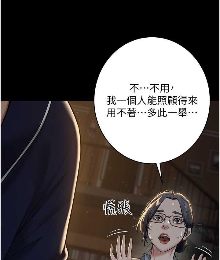 [韩国漫画] 豪色复仇 剧情,巨乳大奶#[102P]-69
