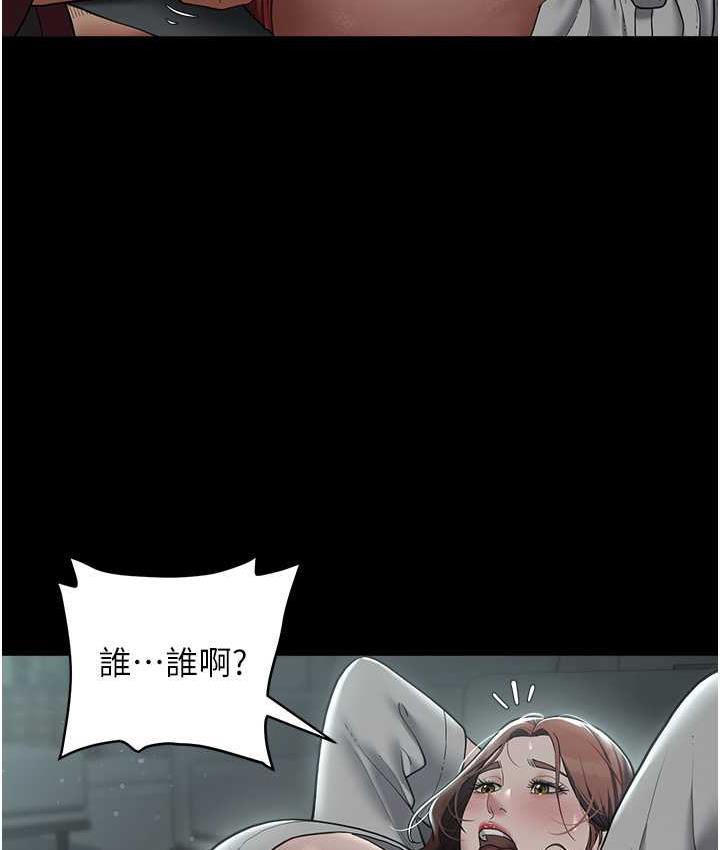 [韩国漫画] 豪色复仇 剧情,巨乳大奶#[102P]-7