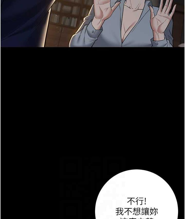 [韩国漫画] 豪色复仇 剧情,巨乳大奶#[102P]-70