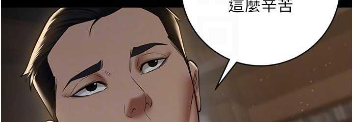 [韩国漫画] 豪色复仇 剧情,巨乳大奶#[102P]-71