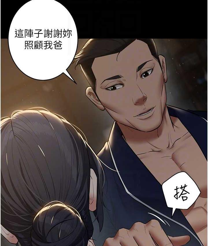 [韩国漫画] 豪色复仇 剧情,巨乳大奶#[102P]-73