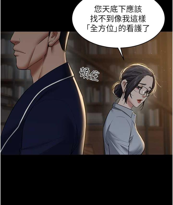 [韩国漫画] 豪色复仇 剧情,巨乳大奶#[102P]-75