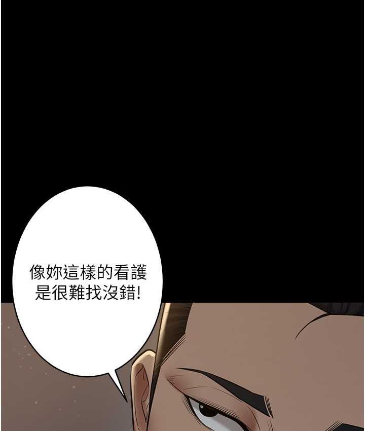 [韩国漫画] 豪色复仇 剧情,巨乳大奶#[102P]-76