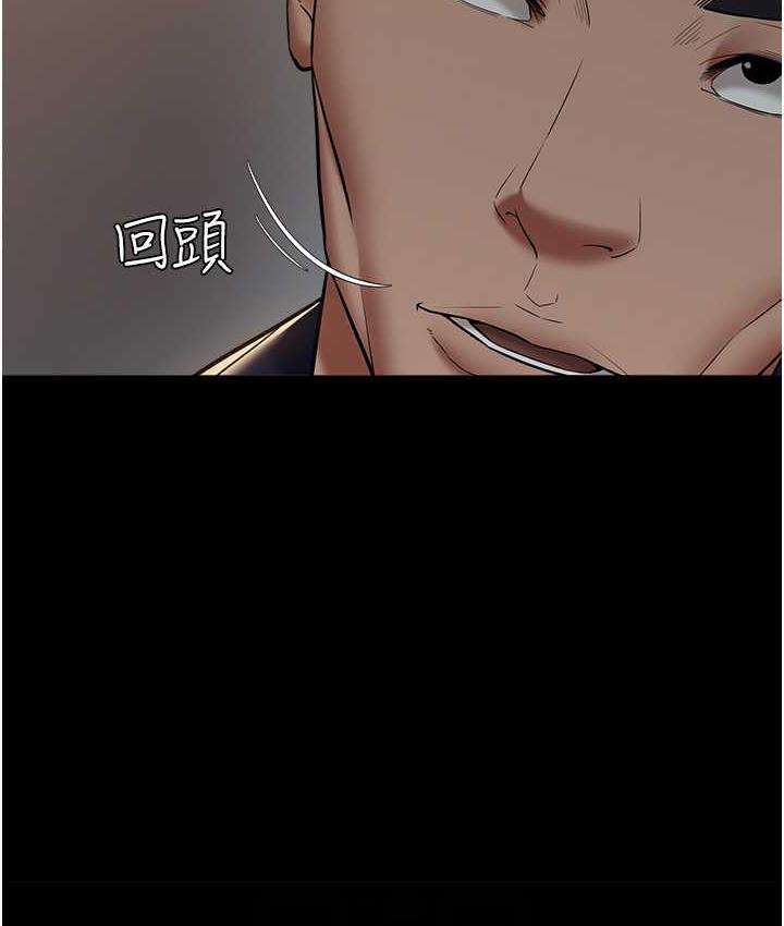 [韩国漫画] 豪色复仇 剧情,巨乳大奶#[102P]-77