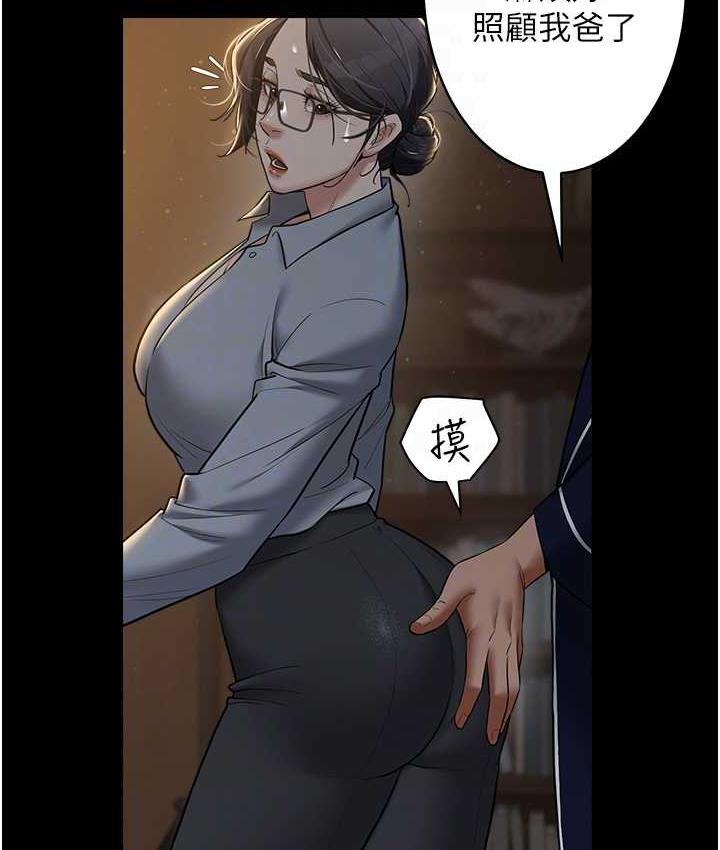 [韩国漫画] 豪色复仇 剧情,巨乳大奶#[102P]-80