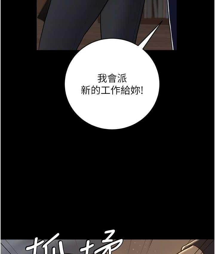 [韩国漫画] 豪色复仇 剧情,巨乳大奶#[102P]-81