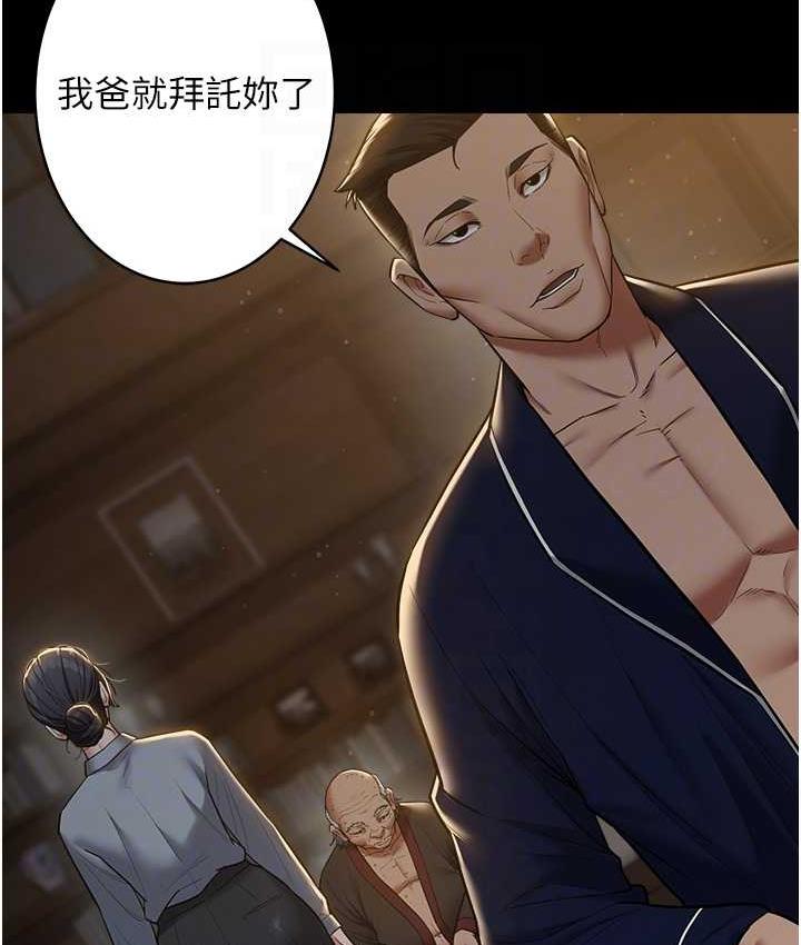 [韩国漫画] 豪色复仇 剧情,巨乳大奶#[102P]-85