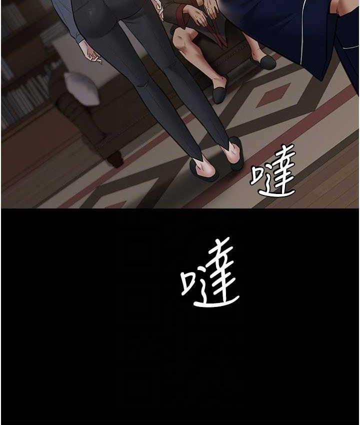 [韩国漫画] 豪色复仇 剧情,巨乳大奶#[102P]-86
