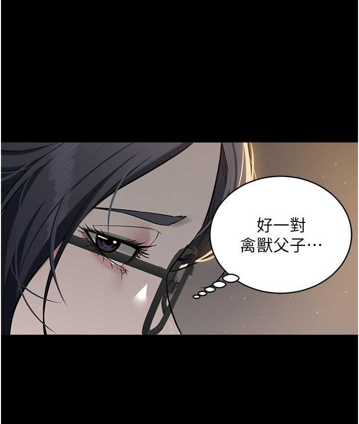 [韩国漫画] 豪色复仇 剧情,巨乳大奶#[102P]-87