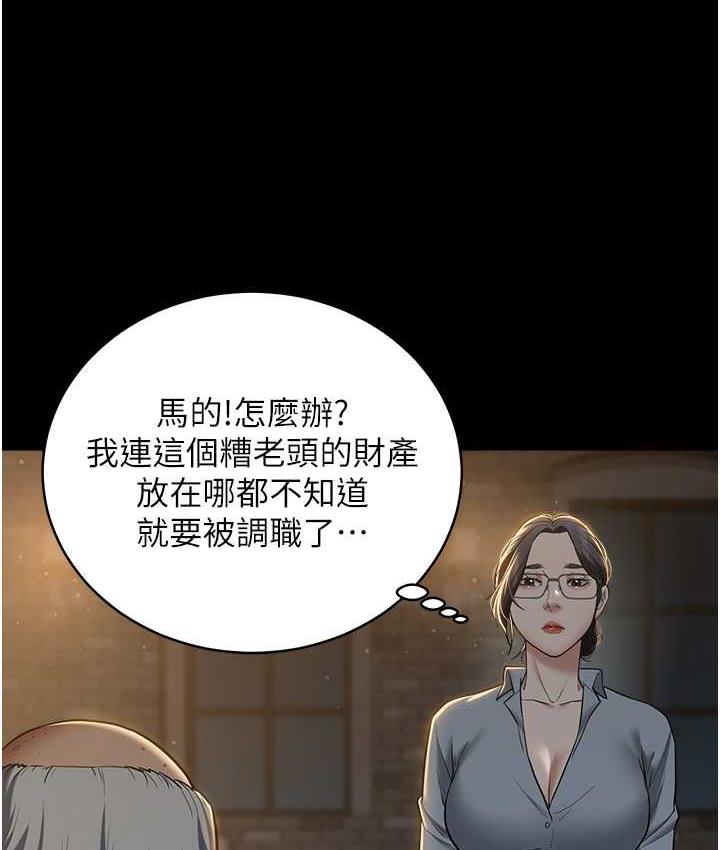 [韩国漫画] 豪色复仇 剧情,巨乳大奶#[102P]-88