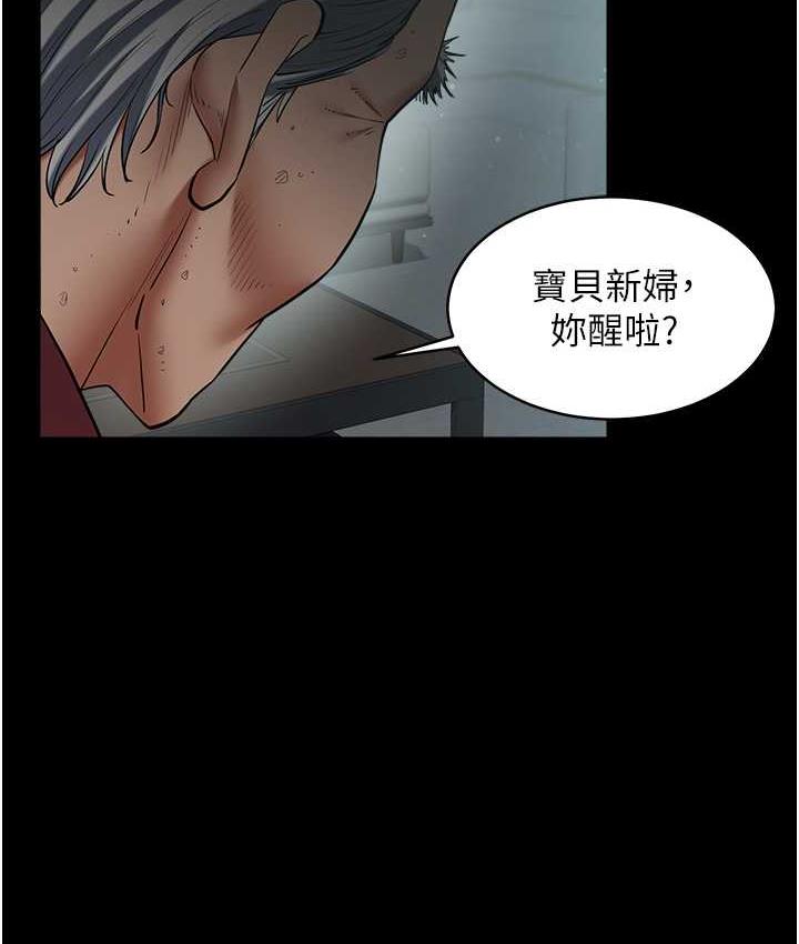 [韩国漫画] 豪色复仇 剧情,巨乳大奶#[102P]-9