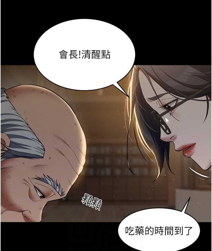 [韩国漫画] 豪色复仇 剧情,巨乳大奶#[102P]-90