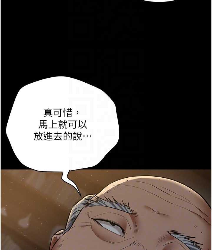 [韩国漫画] 豪色复仇 剧情,巨乳大奶#[102P]-91