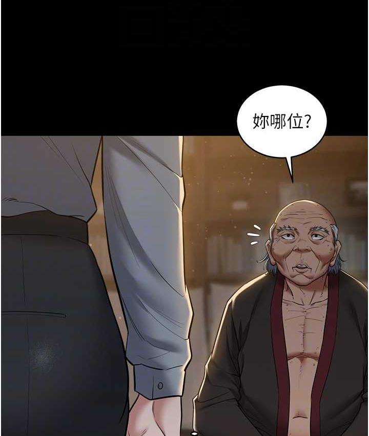 [韩国漫画] 豪色复仇 剧情,巨乳大奶#[102P]-93
