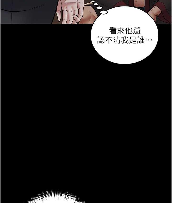 [韩国漫画] 豪色复仇 剧情,巨乳大奶#[102P]-94
