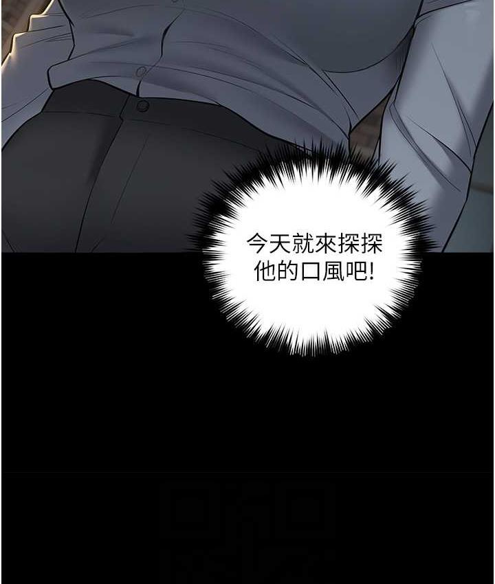 [韩国漫画] 豪色复仇 剧情,巨乳大奶#[102P]-96