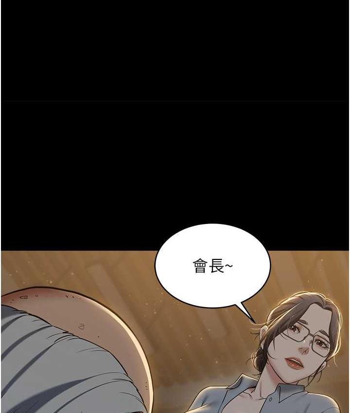 [韩国漫画] 豪色复仇 剧情,巨乳大奶#[118P]-1