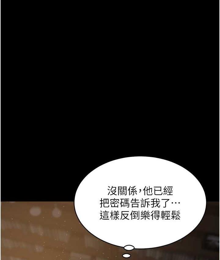[韩国漫画] 豪色复仇 剧情,巨乳大奶#[118P]-108
