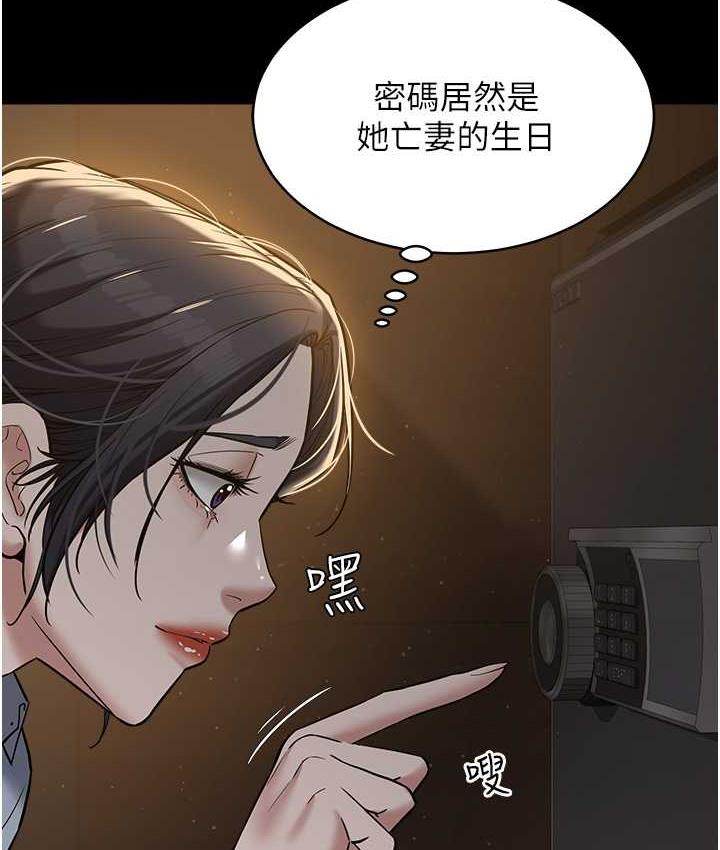 [韩国漫画] 豪色复仇 剧情,巨乳大奶#[118P]-112