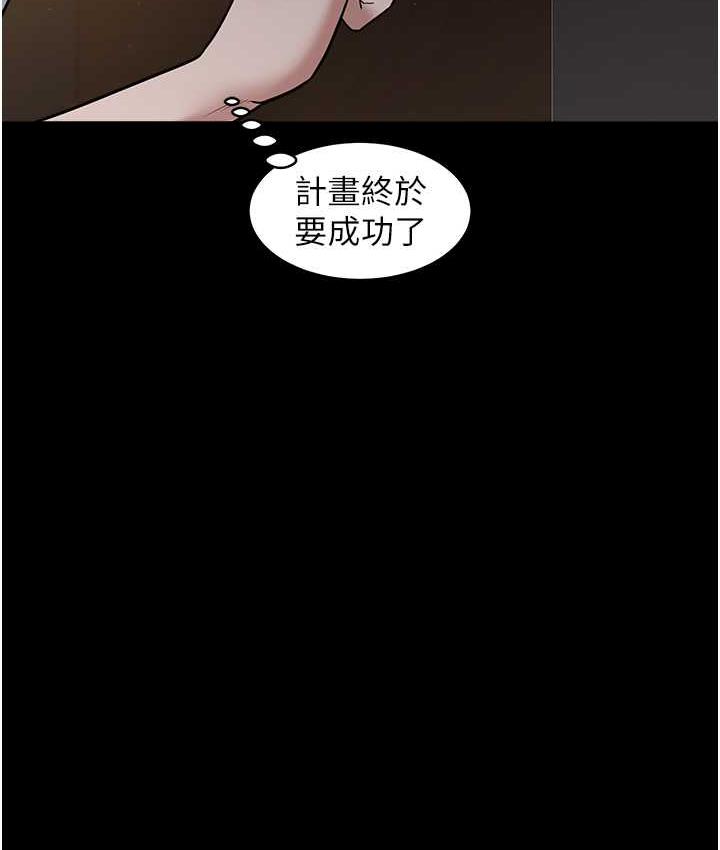 [韩国漫画] 豪色复仇 剧情,巨乳大奶#[118P]-113