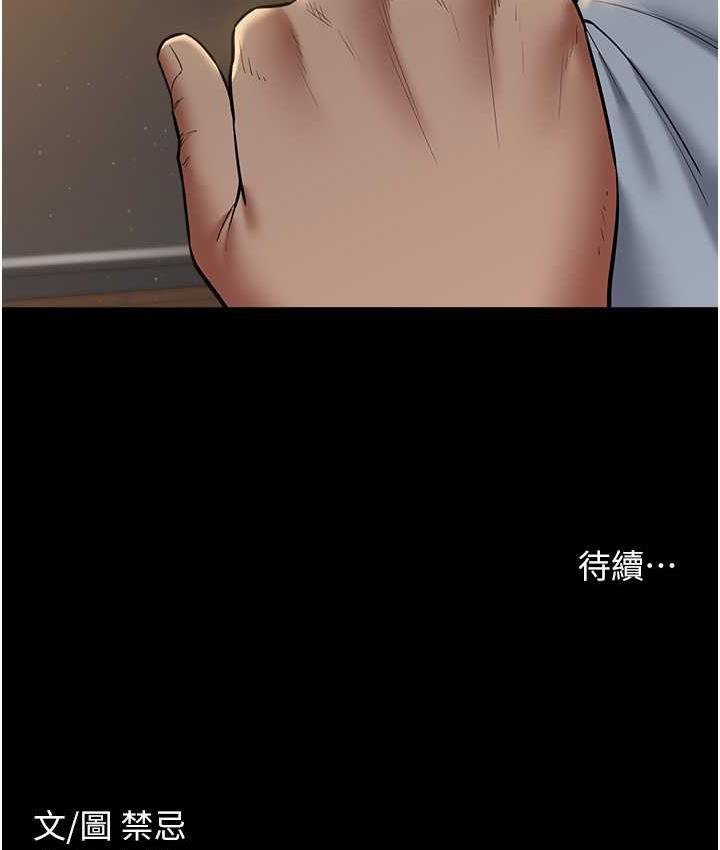 [韩国漫画] 豪色复仇 剧情,巨乳大奶#[118P]-117