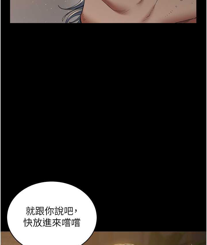 [韩国漫画] 豪色复仇 剧情,巨乳大奶#[118P]-13