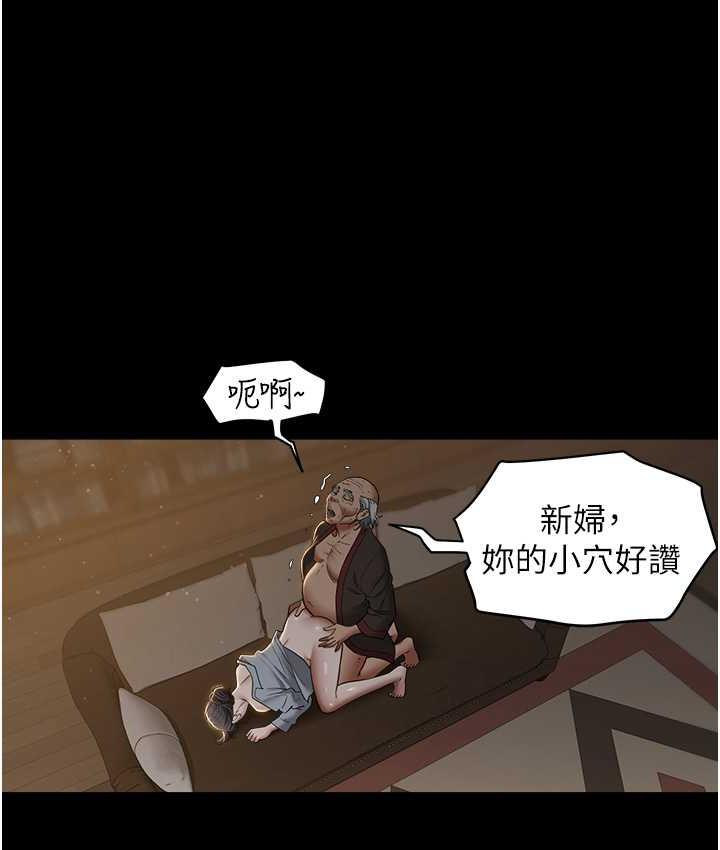 [韩国漫画] 豪色复仇 剧情,巨乳大奶#[118P]-27