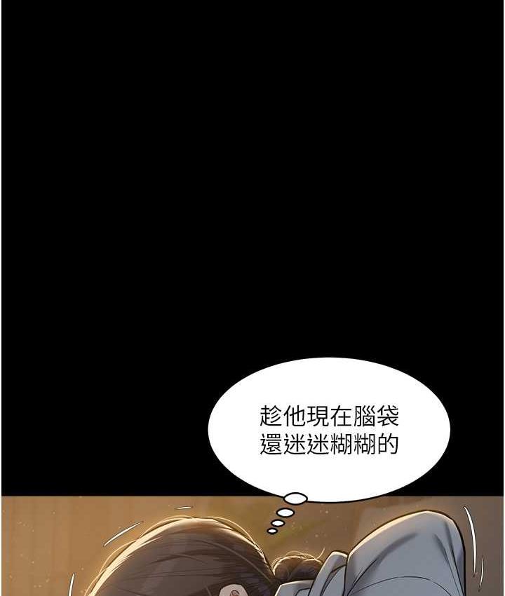 [韩国漫画] 豪色复仇 剧情,巨乳大奶#[118P]-28