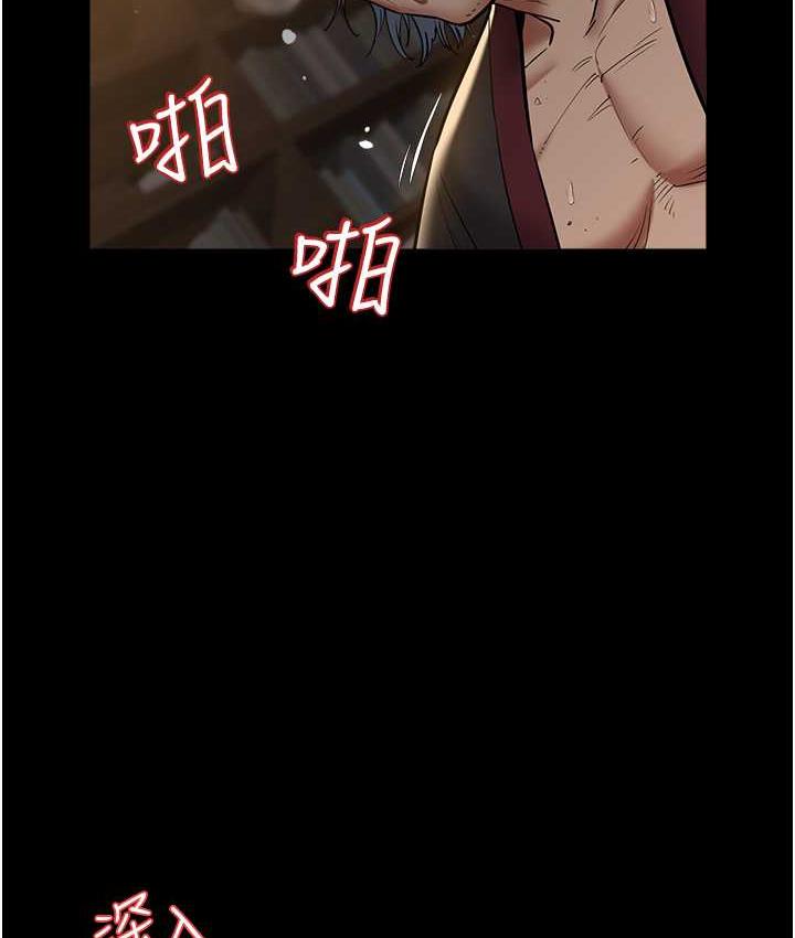 [韩国漫画] 豪色复仇 剧情,巨乳大奶#[118P]-37
