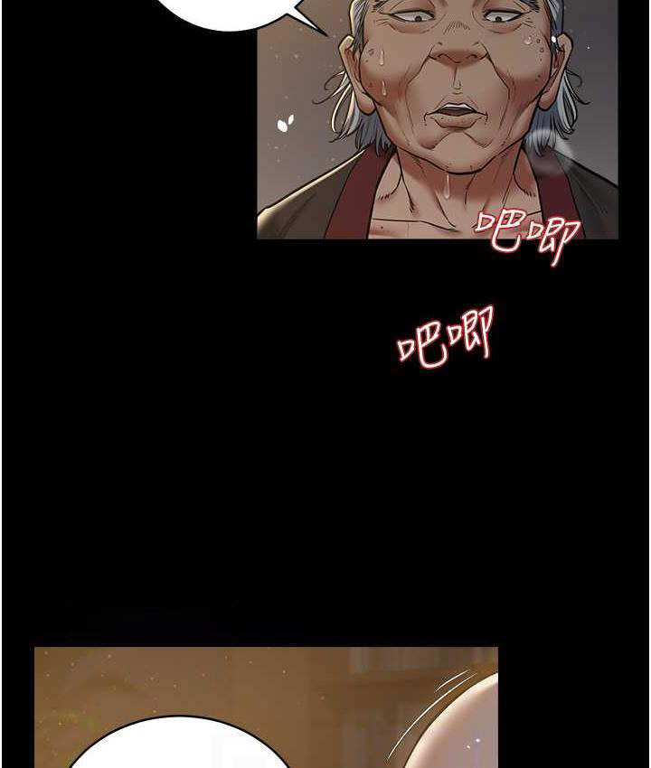 [韩国漫画] 豪色复仇 剧情,巨乳大奶#[118P]-40