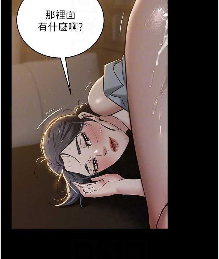[韩国漫画] 豪色复仇 剧情,巨乳大奶#[118P]-41