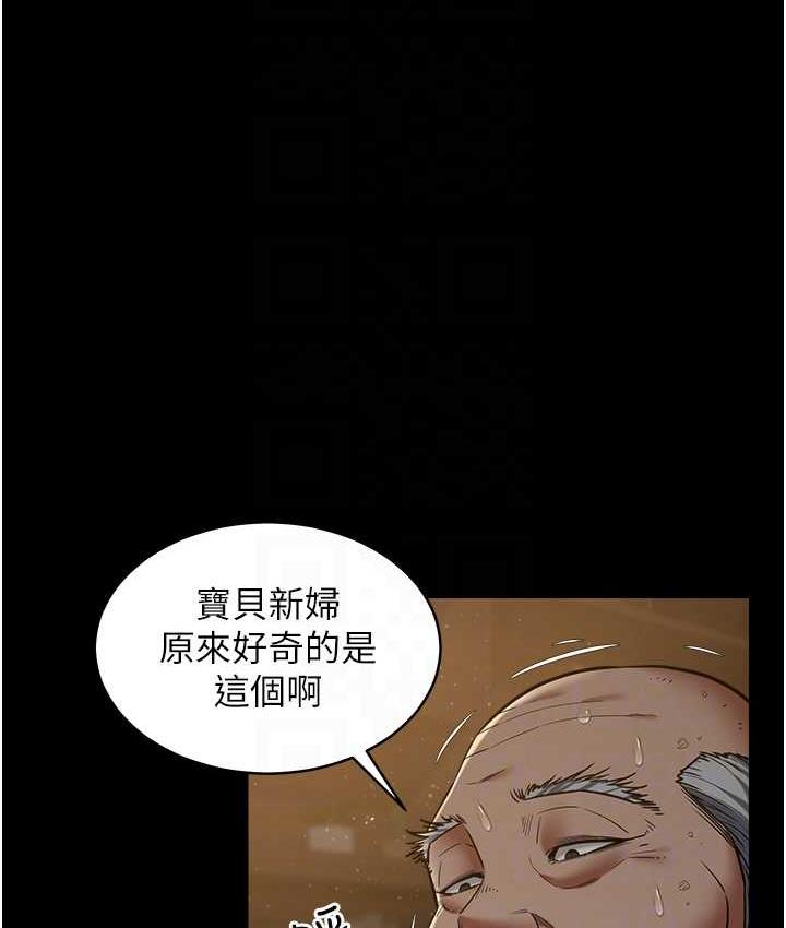 [韩国漫画] 豪色复仇 剧情,巨乳大奶#[118P]-42