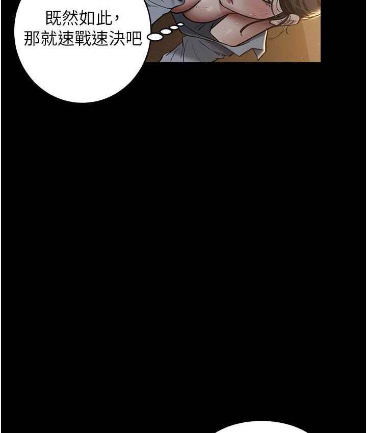 [韩国漫画] 豪色复仇 剧情,巨乳大奶#[118P]-51