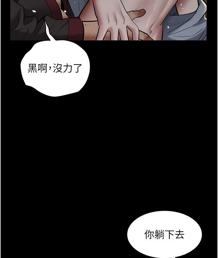 [韩国漫画] 豪色复仇 剧情,巨乳大奶#[118P]-53