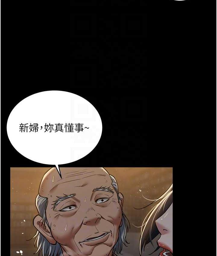 [韩国漫画] 豪色复仇 剧情,巨乳大奶#[118P]-56