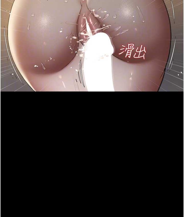 [韩国漫画] 豪色复仇 剧情,巨乳大奶#[118P]-58