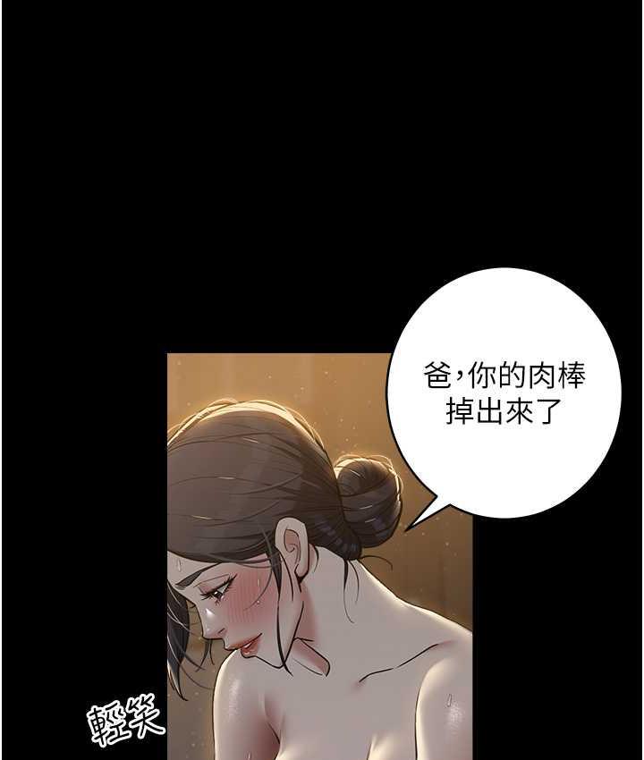 [韩国漫画] 豪色复仇 剧情,巨乳大奶#[118P]-59