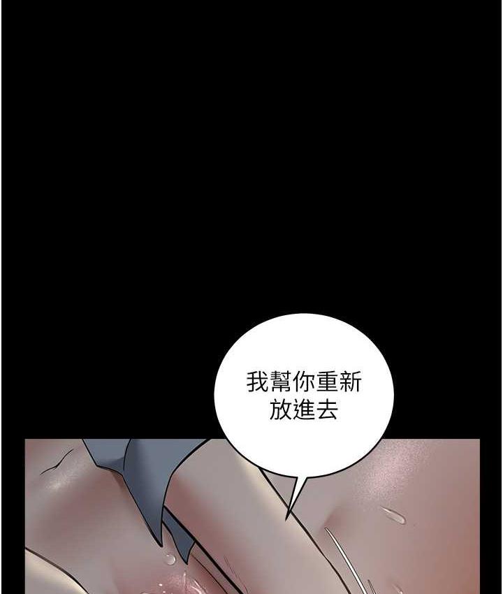 [韩国漫画] 豪色复仇 剧情,巨乳大奶#[118P]-61