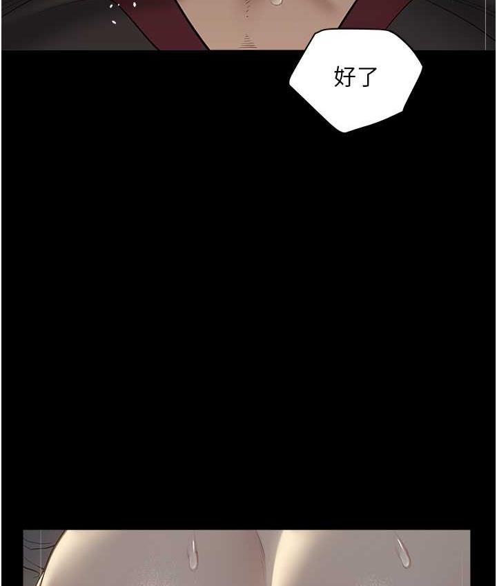 [韩国漫画] 豪色复仇 剧情,巨乳大奶#[118P]-64
