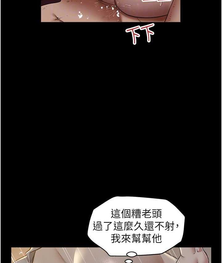 [韩国漫画] 豪色复仇 剧情,巨乳大奶#[118P]-74