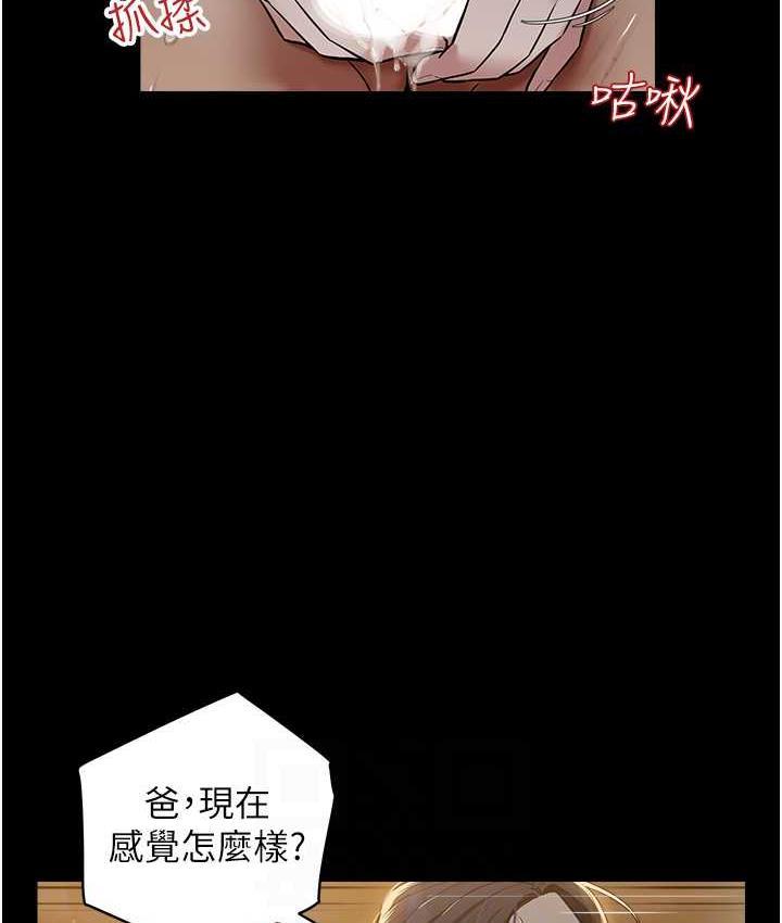 [韩国漫画] 豪色复仇 剧情,巨乳大奶#[118P]-77