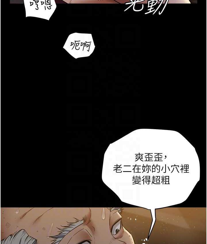 [韩国漫画] 豪色复仇 剧情,巨乳大奶#[118P]-79