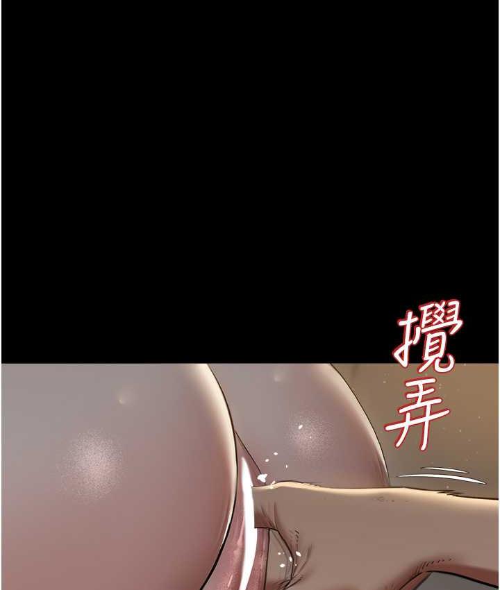 [韩国漫画] 豪色复仇 剧情,巨乳大奶#[118P]-9