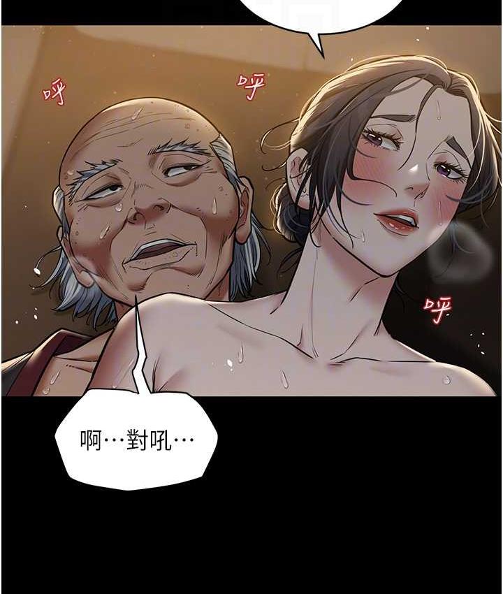 [韩国漫画] 豪色复仇 剧情,巨乳大奶#[118P]-98