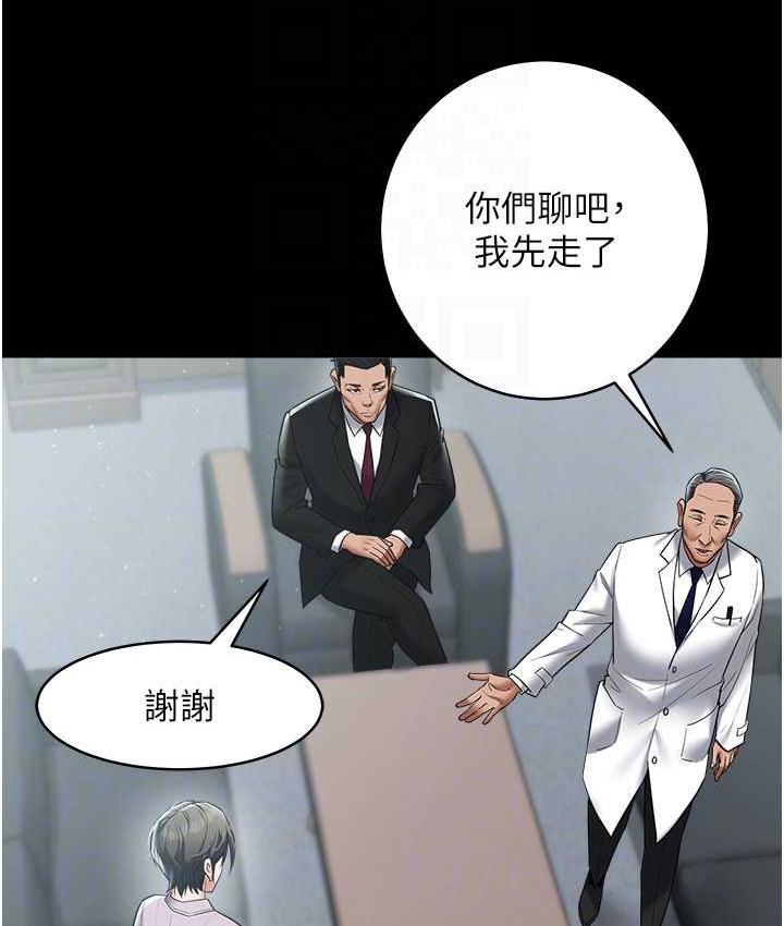 [韩国漫画] 豪色复仇 剧情,巨乳大奶#[116P]-100