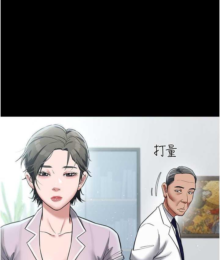 [韩国漫画] 豪色复仇 剧情,巨乳大奶#[116P]-102