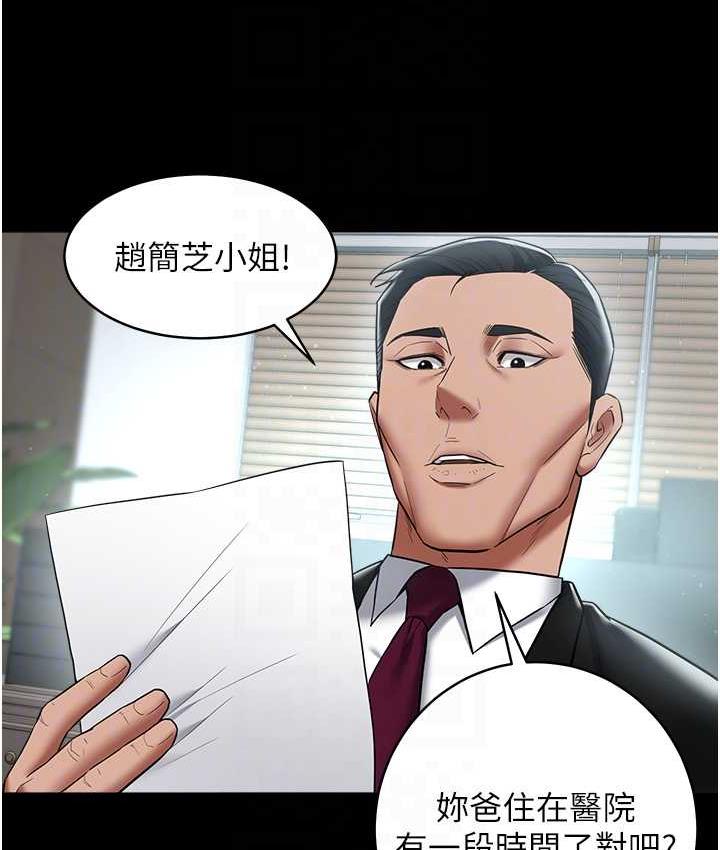 [韩国漫画] 豪色复仇 剧情,巨乳大奶#[116P]-104