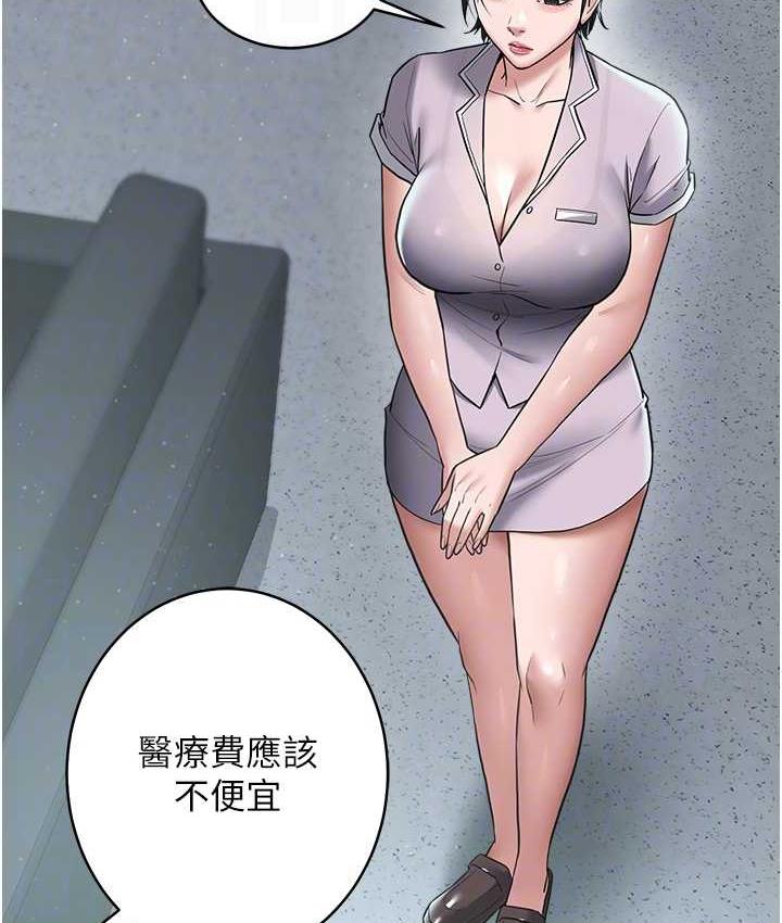 [韩国漫画] 豪色复仇 剧情,巨乳大奶#[116P]-106