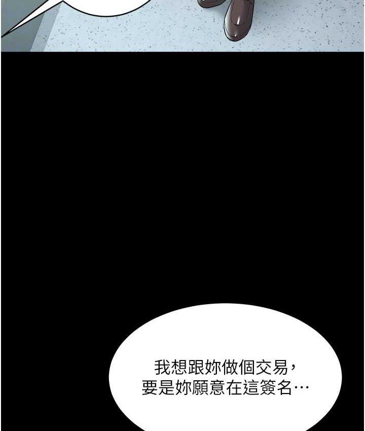 [韩国漫画] 豪色复仇 剧情,巨乳大奶#[116P]-107